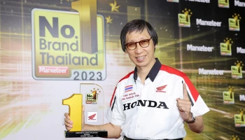 Honda ครองใจผู้บริโภค จนสามารถคว้ารางวัล No.1 Brand Thailand 2023