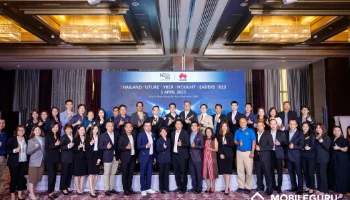 สกมช. ร่วมมือ Huawei จัดสัมมนา “Thailand Cyber Thought Leaders 2023” ให้ผู้บริหารหน่วยงานรัฐ