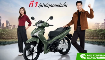 New Honda Wave125i เปิดตัว 6 สีใหม่ เสริมลุคพรีเมียม ตอกย้ำความเป็นที่ 1 ผู้นำที่ทุกคนเชื่อมั่น