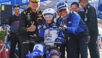 Yamaha ร่วมกับ กองบัญชาการกองทัพไทย จัดงานวันเด็ก 2568
