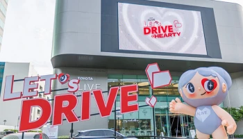 TOYOTA ALIVE ขับเคลื่อนความสุขครั้งใหม่กับการแนะนำ 2 กิจกรรมทดลองขับสุดพิเศษและเปิดตัวมาสคอตสุดน่ารัก “น้อง HEARTY”