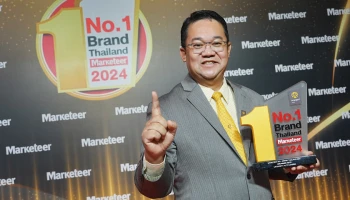 กรุงศรี ออโต้ ตอกย้ำการเป็นที่ 1 ในใจผู้ใช้รถคว้ารางวัล Marketeer No.1 Brand Thailand ในหมวด Auto Leasing ต่อเนื่องเป็นปีที่ 3
