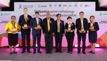 เครือเจริญโภคภัณฑ์ ทรู คอร์ปอเรชั่น โดย ทรูปลูกปัญญา สานพลัง มูลนิธิออทิสติกไทย และภาคีเครือค่าย เปิด “ศูนย์เรียนรู้ดิจิทัลเพื่อบุคคลออทิสติกและครอบครัว”