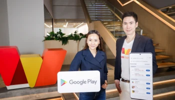 ทรูมันนี่ เปิดตัวบริการ ‘Google Play’ โซนรวมสิทธิประโยชน์ และดีลพิเศษในที่เดียวบนแอปทรูมันนี่