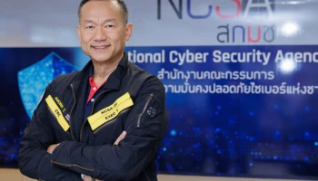 สกมช. ผสานพลังหัวเว่ย ขับเคลื่อนศักยภาพบุคลากรดิจิทัลไทย พร้อมรับมือเทรนด์ความปลอดภัยทางไซเบอร์แห่งอนาคต