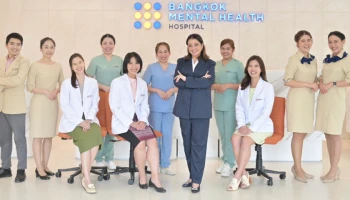 BMHH เผยพบคนไทยเครียด ป่วยจิตเวช-ซึมเศร้า เป็นอันดับหนึ่ง แนะหมั่น “สำรวจ เข้าใจ รู้เท่าทัน” จิตใจและอารมณ์ตัวเอง