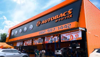 ออโต้แบคส์ จัดงานฉลองครบสาขาที่ 100 ใน “Autobacs 100 Branches Celebration ทุกความไว้ใจร้อยให้เป็นเรา”