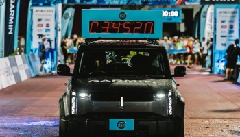 โอโมดา แอนด์ เจคู ประเทศไทย ส่ง JAECOO 6 EV วิ่งนำขบวนนักวิ่งใน Garmin Run Thailand 2024 พร้อมจับมือ การ์มิน ทำสมาร์ทวอทช์รุ่นพิเศษสำหรับ 1,000 คนแรกที่จองสิทธิ์และรับมอบรถก่อน 30 พ.ย.