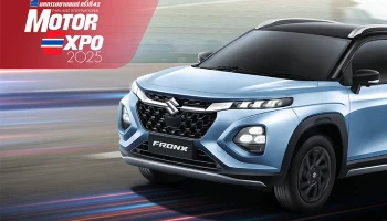 Suzuki อัดแคมเปญรับ Motor Expo 2025 สุดเร้าใจ รับสิทธิ์ซื้อ SUZUKI FRONX MAINTENANCE PACKAGE นาน 7 ปี มอบสิทธิประโยชน์ในราคาเริ่มต้นเพียง 2,990 บาท เท่านั้น