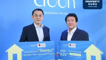 "อุ่น บางนา กม. 26" ดึง MSIG มอบประกันภัยทรัพย์สินให้ลูกบ้านอุ่นนานถึง 5 ปี วงเงินสูงสุด 1 ล้านบาท*