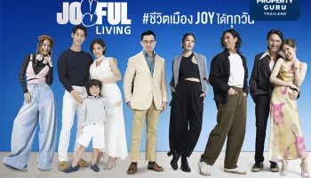 อนันดาฯ เปิดตัวแบรนด์ดิ้งแคมเปญ "ANANDA JOYFUL LIVING" ผ่านมุมมองชีวิตเมือง