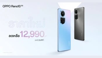 เป็นเจ้าของ OPPO Reno10 5G ได้ง่ายกว่าเดิม ในราคาใหม่เพียง 12,990 บาท ให้คุณถ่ายพอร์ตเทตได้ใกล้กว่าโดดเด่นกว่า