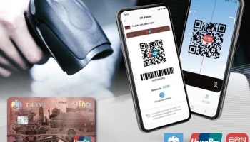 ธนาคารกรุงไทยเปิดฟีเจอร์จ่ายเงินผ่าน QR "รูด-สแกน-ถอน" ครบจบในบัตรเดียว สมัครวันนี้ ฟรีค่าธรรมเนียมการออกบัตร และรายปี