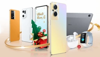 OPPO ส่งท้ายปีเก่า ต้อนรับความสุขแบบจัดเต็ม ผ่านแคมเปญ This New Year Choose Joy พร้อมส่วนลดสูงสุดกว่า 21,000 บาท