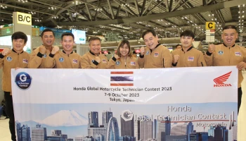 Honda ส่งทีมทีมแชมป์นายช่างไทย บุกชิงแชมป์โลกถึงญี่ปุ่น ใน Honda Global Motorcycle Technician Contest 2023