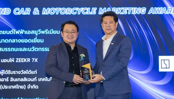 ZEEKR 7X คว้ารางวัล Best Performing and Innovation Premium Mid-Size Electric SUV จากงานประกาศรางวัลรถยนต์ยอดเยี่ยมประจำปี 2568