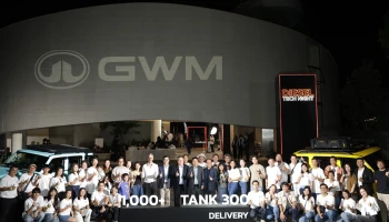 GWM เจาะลึกเทคโนโลยีดีเซล 2.4T เจนฯ ล่าสุด พร้อมเปิดตัว TANKER CLUB ในไทยอย่างเป็นทางการในงาน GWM DIESEL TECH NIGHT