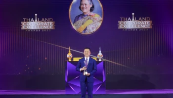 หัวเว่ย ประเทศไทย รับรางวัลพระราชทานอันทรงเกียรติ “Thailand Corporate Excellence Awards 2023” สาขาความเป็นเลิศด้านสินค้า/การบริการ