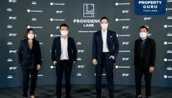 เปิดตัวโครงการบ้านเดี่ยวลักชัวรี่ “โพรวิเดนซ์ เลน เอกมัย-รามอินทรา PROVIDENCE LANE Ekkamai-Ramintra”