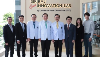 คณะแพทยศาสตร์ศิริราชฯ - วิศวะมหิดล โชว์ความสำเร็จ เปิดตัว “ระบบบริหารจัดการคลังยาและการขนส่งอัจฉริยะภายในโรงพยาบาล”