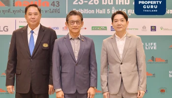 สาม ส.อสังหาฯ ดึงแบงค์ใหญ่ร่วมงานมหกรรมบ้านและคอนโด ครั้งที่ 43 แก้โจทย์คนไทยไม่กล้าซื้อบ้าน