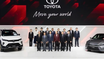 Toyota เปิดบูธภายใต้แนวคิด "ขับเคลื่อนโลกของคุณ ขับเคลื่อนทุกโอกาสให้เป็นจริง" จัดทัพมาครบทุไลน์อัพพร้อมแคมเปญ "ทุกคันมั่นใจ ไปสุดทุกดีล" ในงาน Bangkok International Motor Show 2025