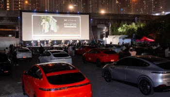 เอ็กซ์เผิง ประเทศไทย ชวนดื่มด่ำคอนเสิร์ตเพลงรักแสนโรแมนติก สไตล์ บอย โกสิยพงษ์ และ ป๊อด โมเดิร์นด๊อกพร้อมย้อนความทรงจำกับหนังดังระดับตำนาน ใน XPENG presents BOYdPOD Drive-in Theatre