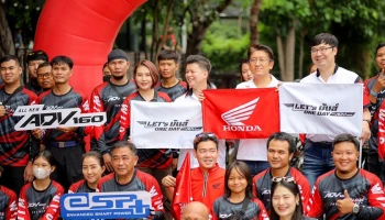 Honda พาลูกค้าขับขี่ All New ADV160 ตะลุยรอบเมืองขอนแก่นในกิจกรรม Let’s มันส์ One Day by ADV160