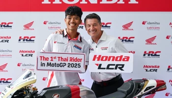 ไทยฮอนด้า ประกาศความสำเร็จระดับโลกส่ง ก้อง-สมเกียรติ สานฝันความภูมิใจของคนไทยคนแรกในประวัติศาสตร์สู่นักบิดโมโตจี