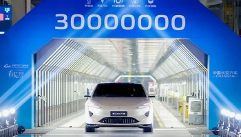 CHANGAN ประกาศ Milestone ใหม่แห่งการขับเคลื่อนเทคโนโลยีสู่การเติบโตระดับโลก ผลิตรถยนต์ทะลุ 30 ล้านคัน พร้อมกวาดยอดจองรวม 5,689 คัน ในงาน Motor Expo 2025