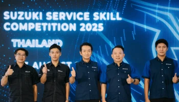 SUZUKI จัดแข่งขันทักษะงานบริการประจำปี 2568 รักษามาตรฐานคุณภาพงานบริการสู่ความเป็นเลิศระดับสากล เตรียมความพร้อมก่อนเปิดตัวผลิตภัณฑ์ใหม่