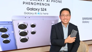 ซัมซุงประกาศการเป็นผู้นำก้าวเข้าสู่ยุค AI Phone เปลี่ยนประสบการณ์การใช้สมาร์ทโฟนที่ไม่เหมือนเดิมอีกต่อไป