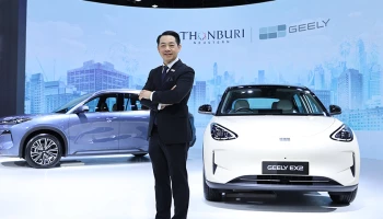 ธนบุรีนอยสเติร์น เปิดตัว GEELY EX2 ซิตี้คาร์เพื่อคนรุ่นใหม่ พร้อมเผยโฉม GEELY STARRAY EM-i ครั้งแรกในไทย ณ งาน Motor Expo 2025