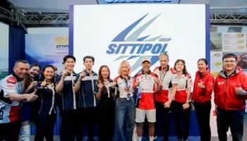 กลุ่มสิทธิผล จัด EXCLUSIVE MEET&GREET เปิดโอกาสให้แฟนมอเตอร์สปอร์ตสัมผัสตัวจริงนักแข่งระดับโลกชาวไทย ก้อง-สมเกียรติ จันทรา