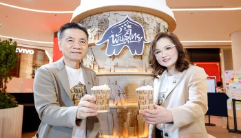 PTG ผนึก กาแฟพันธุ์ไทย-แอตลาส เอ็นเนอยี ส่งต่อกำลังใจหนุนฮีโร่ทหารกล้า