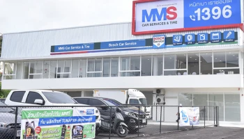 มาสเตอร์ มอเตอร์ เซอร์วิสเซส (MMS) เปิดสาขาใหม่ ธนบุรี-พระราม 5 รองรับความต้องการของลูกค้าที่เพิ่มขึ้นฝั่งตะวันตกของกรุงเทพฯ