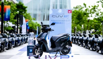 Honda เดินหน้าขับเคลื่อนยุทธศาสตร์ด้านความยั่งยืน ด้วย New CUV e: รถจักรยานยนต์ไฟฟ้า พร้อมสานต่อพันธกิจคาร์บอนต่ำภายในปี 2050
