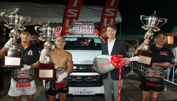 อีซูซุ มอบรถปิกอัพ ใหม่! ดีแมคซ์ ไฮแลนเดอร์ 2.2 Ddi MAXFORCE พร้อมเงินสดมูลค่ารวมกว่า 4 ล้านบาท ให้ 3 แชมป์ THAI FIGHT 2024