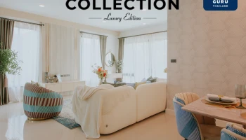 SB x SANSIRI เนรมิตการตกแต่งบ้านพร้อมอยู่ในสไตล์ "ปารีเซียง" ด้วยชุดเฟอร์ฯ สุดเอกซ์คลูซีฟจาก ELLE DECOR