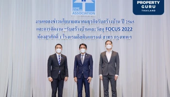 สมาคมธุรกิจรับสร้างบ้าน ชี้ภาพรวมตลาดไตรมาสแรก แรงงาน-วัสดุ ราคาพุ่ง แนะผู้บริโภคเร่งตัดสินใจสร้างบ้านก่อนปรับราคา