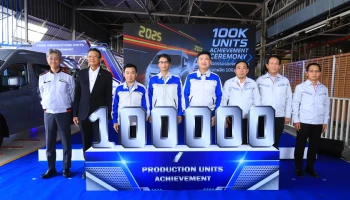 โตโยต้า ออโต้ เวิคส ประเทศไทย ฉลองยอดผลิต Toyota Commuter 100,000 คัน