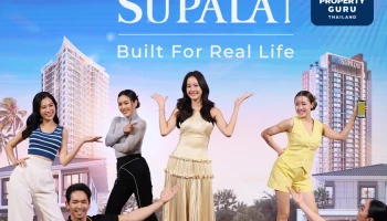 ปังไม่หยุด! “โบว์ – เมลดา” มงลง พรีเซ็นเตอร์คนแรกของ “ศุภาลัย” เคลียร์ชัดศุภาลัยบ้านไม่แคบ!