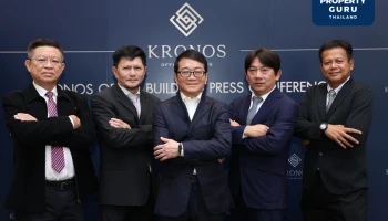 เปิดตัว “KRONOS SATHORN” สำนักงานอัลตร้าลักซ์ชัวรี สไตล์แมนฮัตตัน มูลค่ากว่า 4,000 ล้านบาท