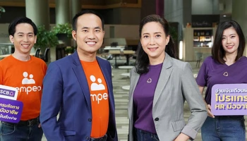 ไทยพาณิชย์ยกระดับการบริการเพย์โรลผนึก empeo เอชอาร์แพลตฟอร์มให้ผู้ประกอบการใช้ฟรี ตลอดระยะเวลาการจ่ายเงินเดือนผ่าน SCB