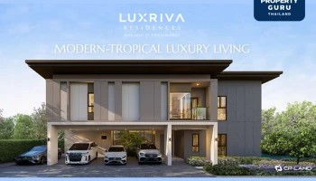 CP LAND ขยับครั้งใหญ่ เปิดเกมรุกบุกตลาดบ้านเดี่ยวลักซ์ชัวรี่ ส่งแบรนด์ใหม่ LUXRIVA RESIDENCES นำร่องโครงการที่ใจกลางเมืองนครศรีธรรมราช