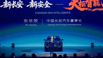 Changan เปิดตัว Tianshu Intelligent พลิกโฉมยานยนต์โลก ยกระดับมาตรฐานความปลอดภัยด้วยเทคโนโลยีอัจฉริยะแห่งอนาคต