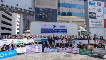 Mitsubishi ผนึกกำลัง สภากาชาดไทย และ ช่อง 3 ส่ง Triton 10 คัน เสริมทัพปฏิบัติการช่วยเหลือผู้ประสบน้ำท่วมหาดใหญ่ พร้อมมอบส่วนลด 30% ค่าอะไหล่ ค่าแรง และค่าเคมีภัณฑ์ พร้อมบริการตรวจเช็กสภาพรถฟรี