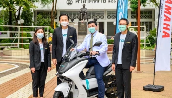 ไทยยามาฮ่า ส่งมอบ YAMAHA E01 ให้โรงพยาบาลศิริราช สำหรับใช้ในพื้นที่ของโรงพยาบาลเพื่อศึกษาการใช้งานจริง