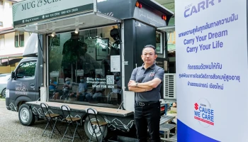 SUZUKI เผย CARRY ยอดขายสะสมทะลุ 60,728 คัน พร้อมตอกย้ำภาพลักษณ์ รถคู่คิดธุรกิจ SME เดินหน้าจัดกิจกรรมเพื่อสังคมต่อเนื่อง CARRY YOUR DREAM CARRY YOUR LIFE