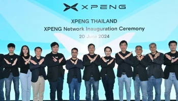 เอ็กซ์เผิง ประเทศไทย ประกาศแต่งตั้ง 12 พาร์ทเนอร์ อย่างเป็นทางการในประเทศไทย สร้างความเชื่อมั่นด้วยบริการครบวงจร